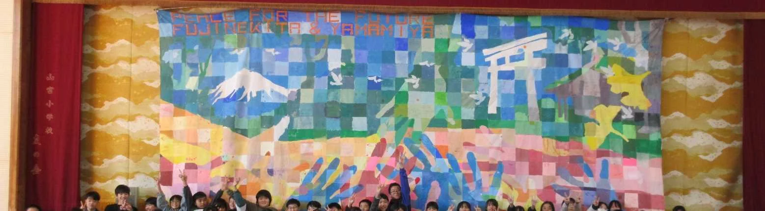 PEACE FOR THE FUTURE