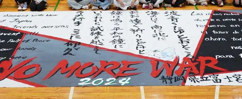 ＮＯ ＭＯＲＥ ＷＡＲ