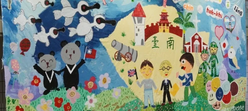 平和を作る人は、幸い