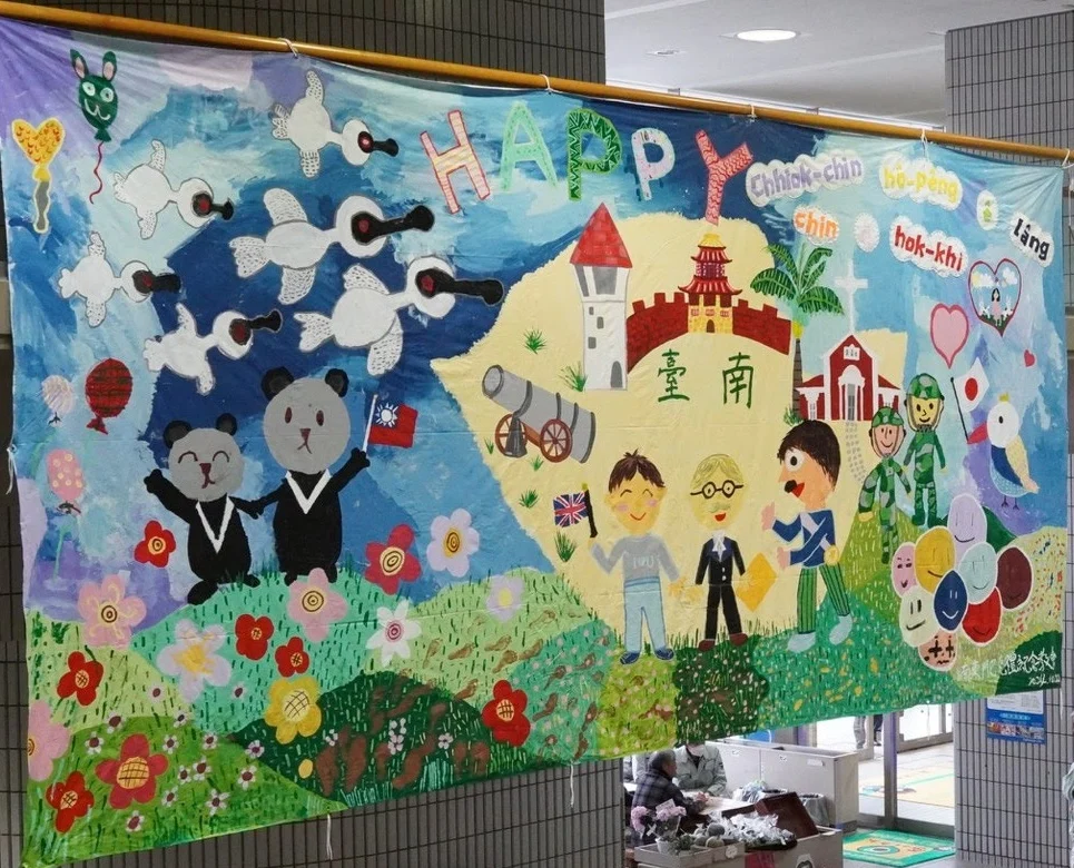 平和を作る人は、幸い