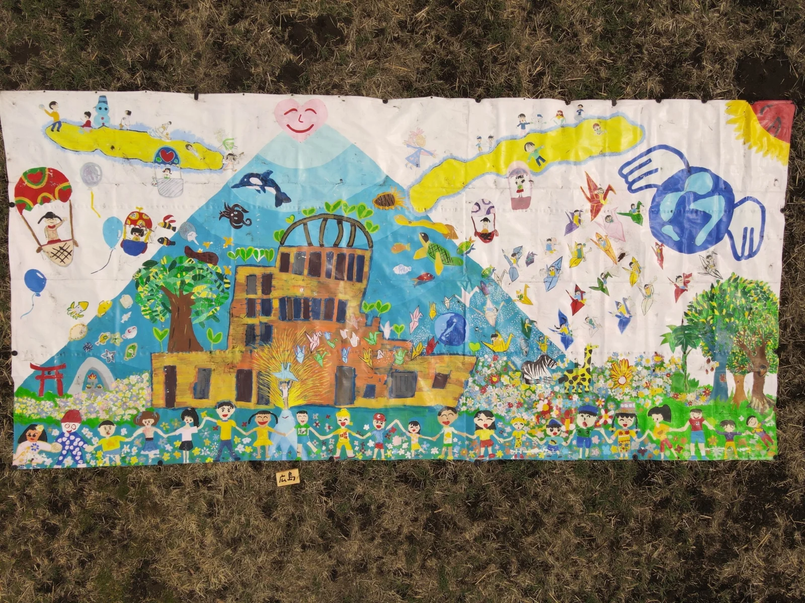 KIDS GUERNICA HIROSHIMA -1999